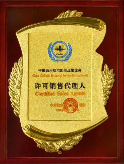 和田空运揭阳潮汕机场