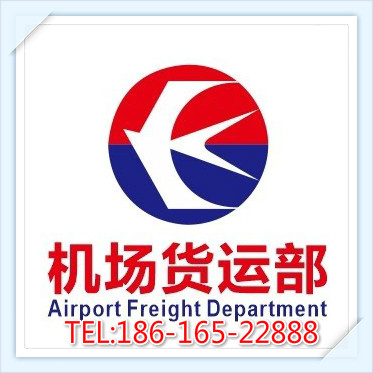 和田空运湛江机场